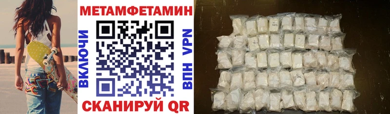 наркотики  Троицк  АМФ 98% 