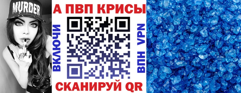 A-PVP СК КРИС Троицк