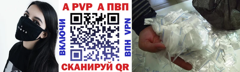 Alfa_PVP СК КРИС  Троицк 