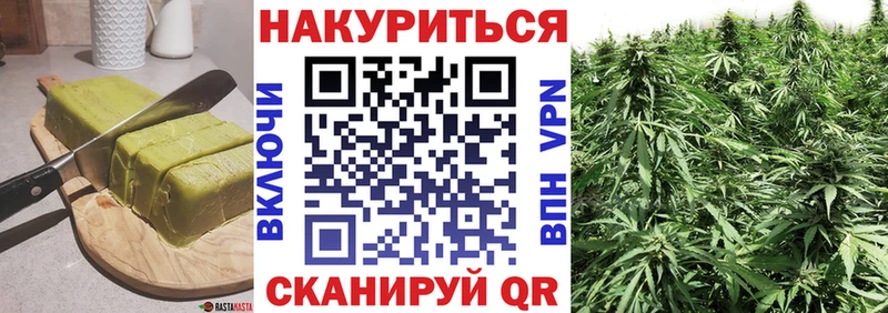 Canna-Cookies конопля KRAKEN ссылки Троицк