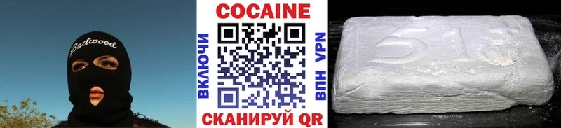 darknet клад  Троицк  COCAIN Перу 