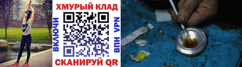 ГЕРОИН гречка  Троицк 
