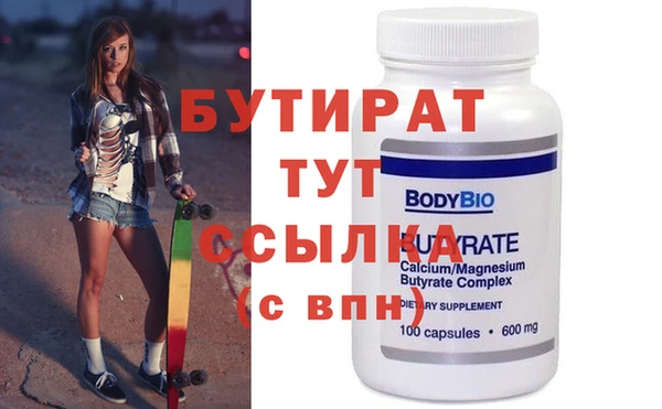 Альфа ПВП Баксан
