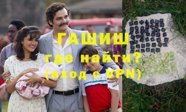 герыч Балахна