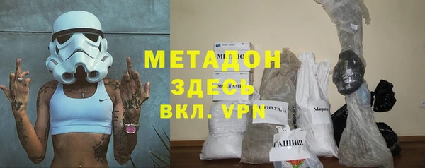 герыч Балахна