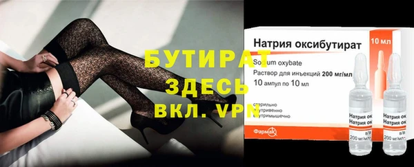 герыч Балахна