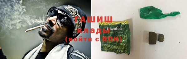 наркотики Балабаново