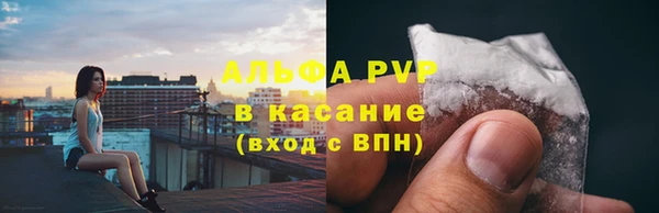 наркотики Балабаново