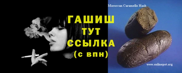 наркотики Балабаново
