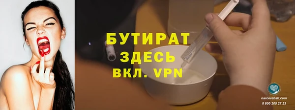 наркотики Балабаново