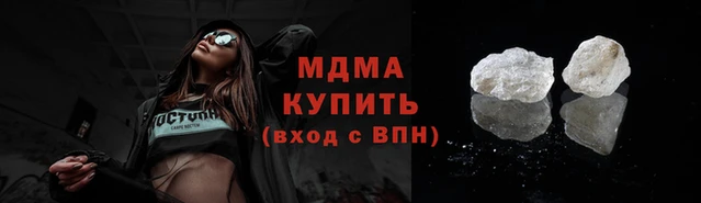 Альфа ПВП Баксан