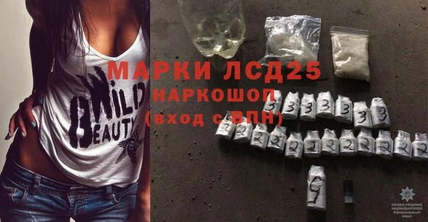наркотики Балабаново