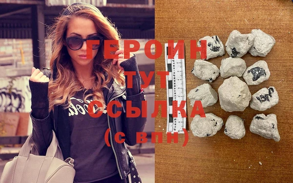 наркотики Балабаново
