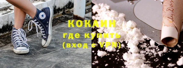 наркотики Балабаново
