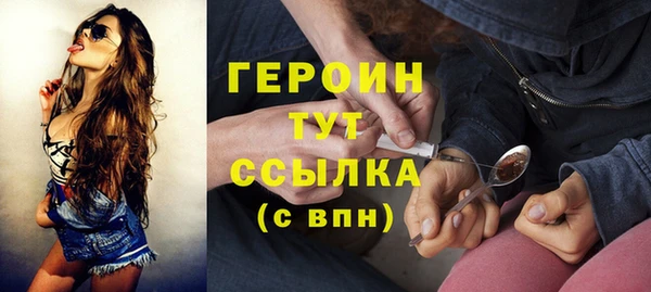 герыч Балахна
