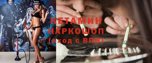 наркотики Балабаново