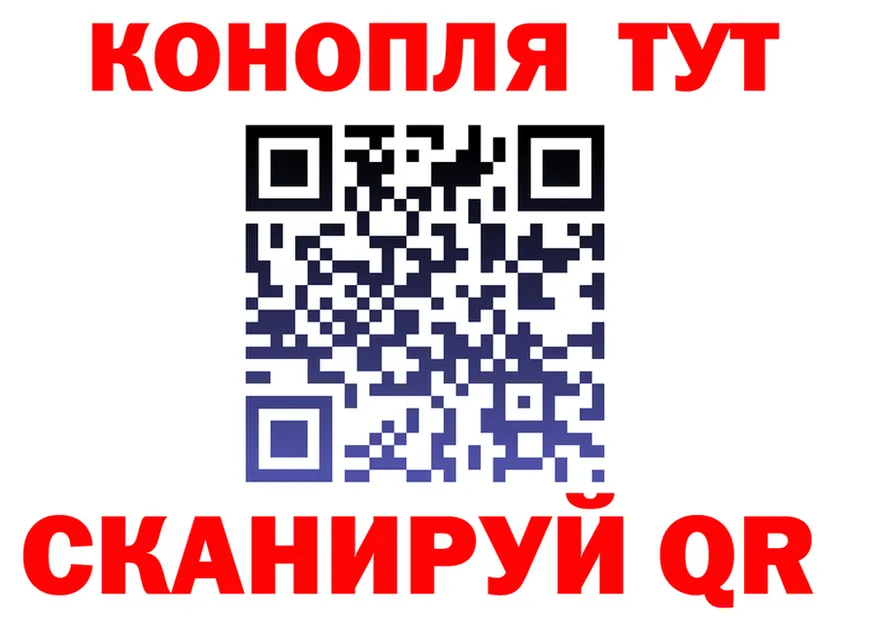 Кетамин VHQ ТОР это гидра Троицк