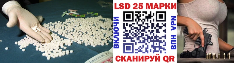 это телеграм  Троицк  LSD-25 экстази кислота  купить закладку 