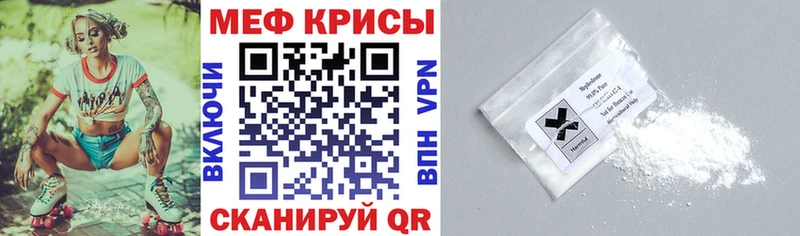 даркнет сайт  Троицк  Мефедрон мяу мяу 