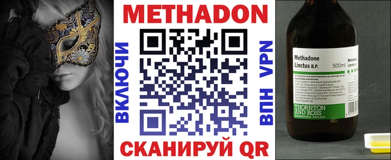 сайты даркнета состав Троицк Метадон белоснежный