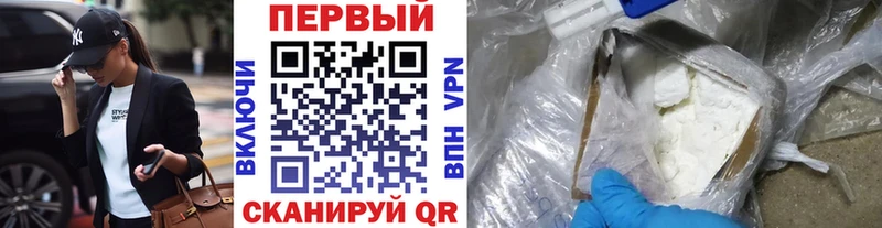 МЕТАМФЕТАМИН мет ссылка на мегу ссылки Троицк