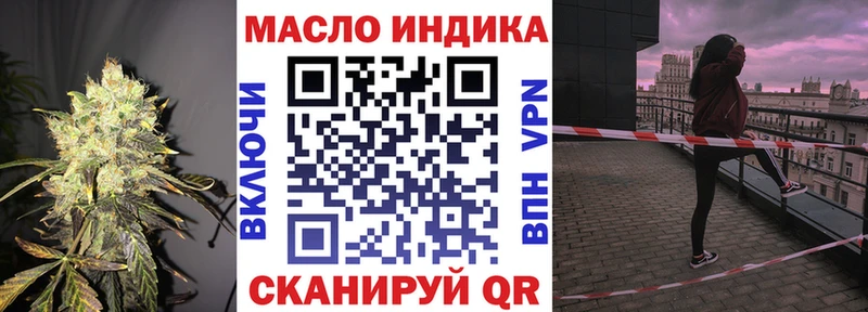 маркетплейс какой сайт Троицк Дистиллят ТГК концентрат